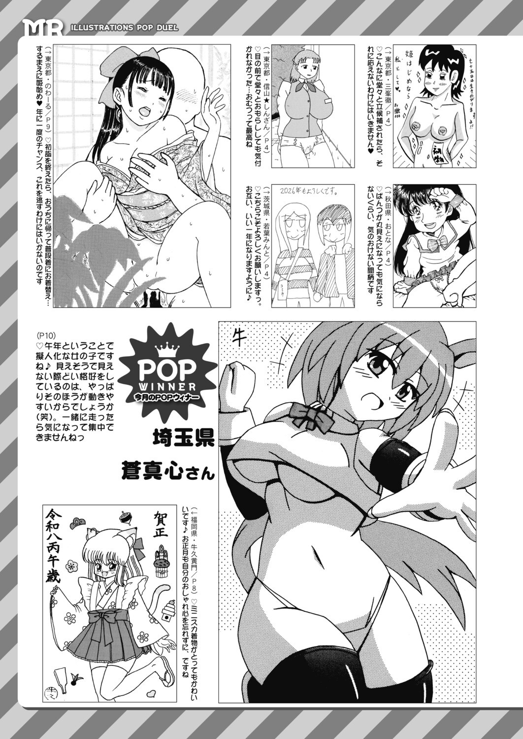 Page 568