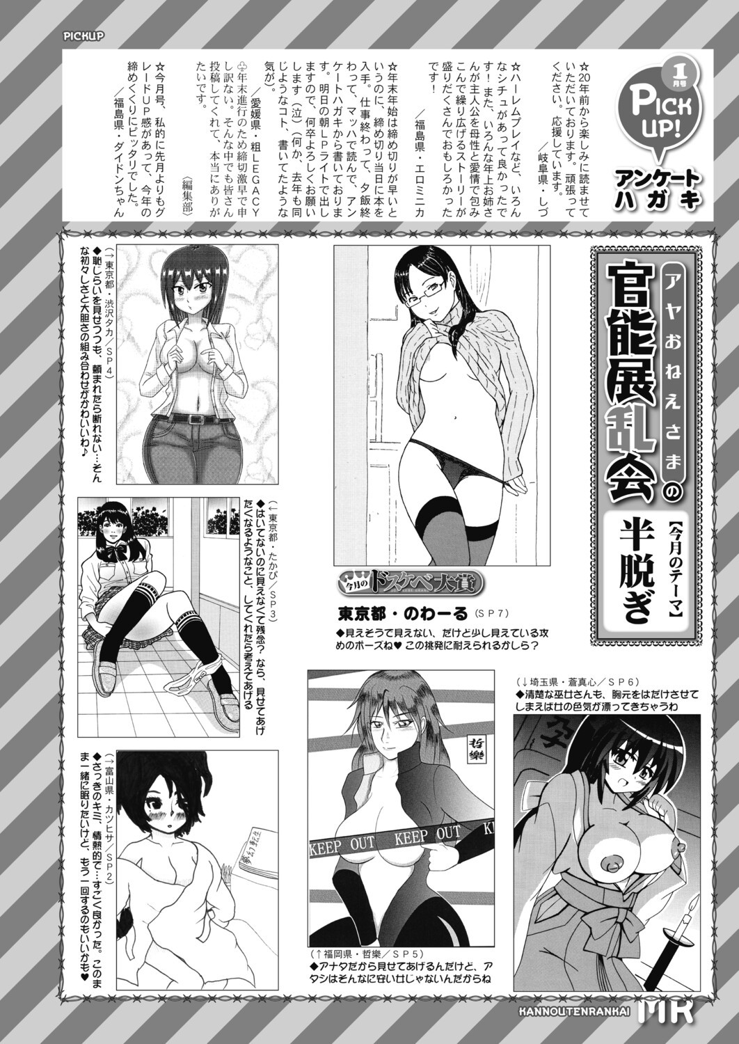 Page 569