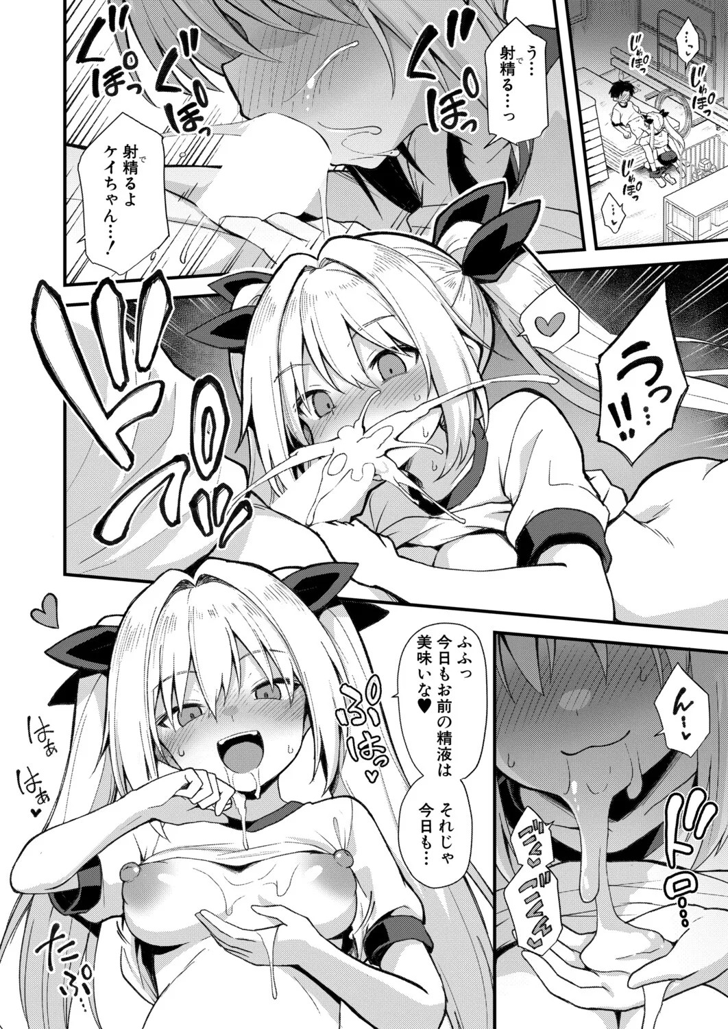 Page 81