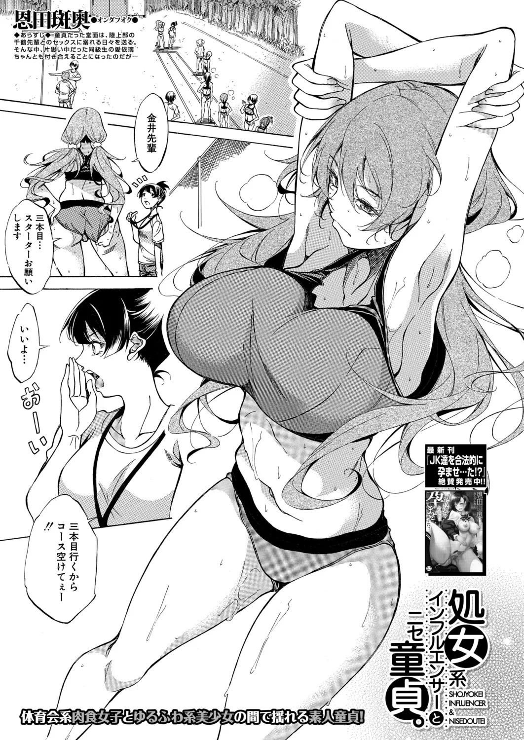 Page 92