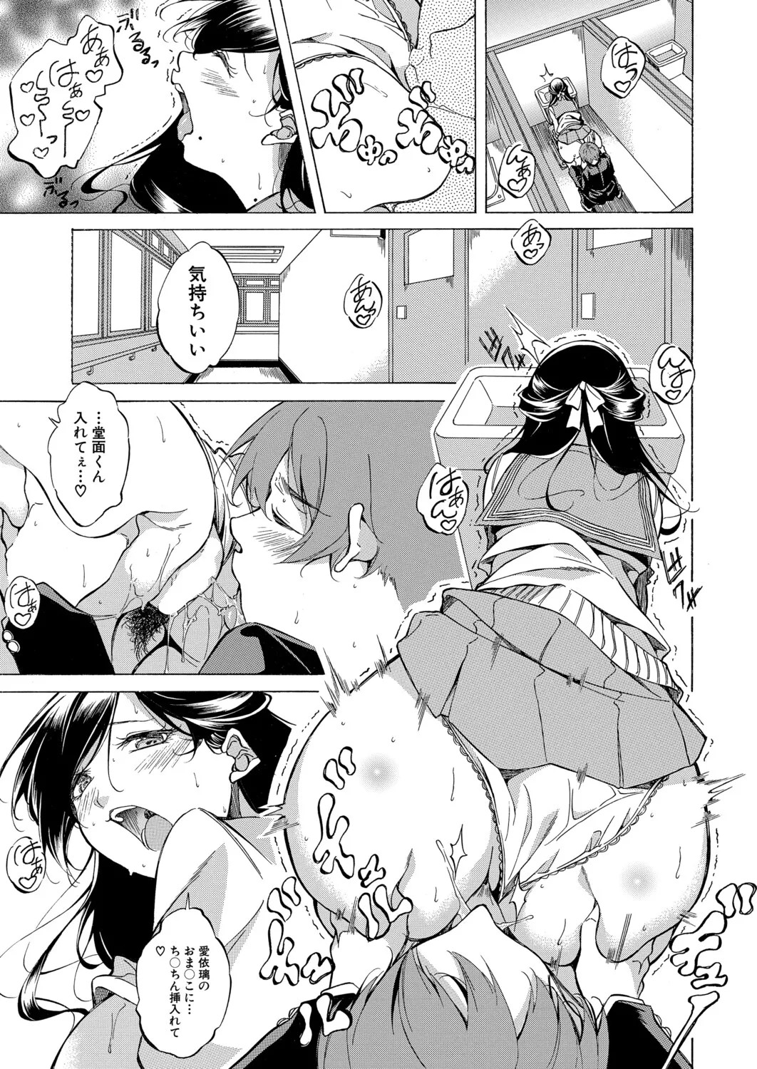 Page 98