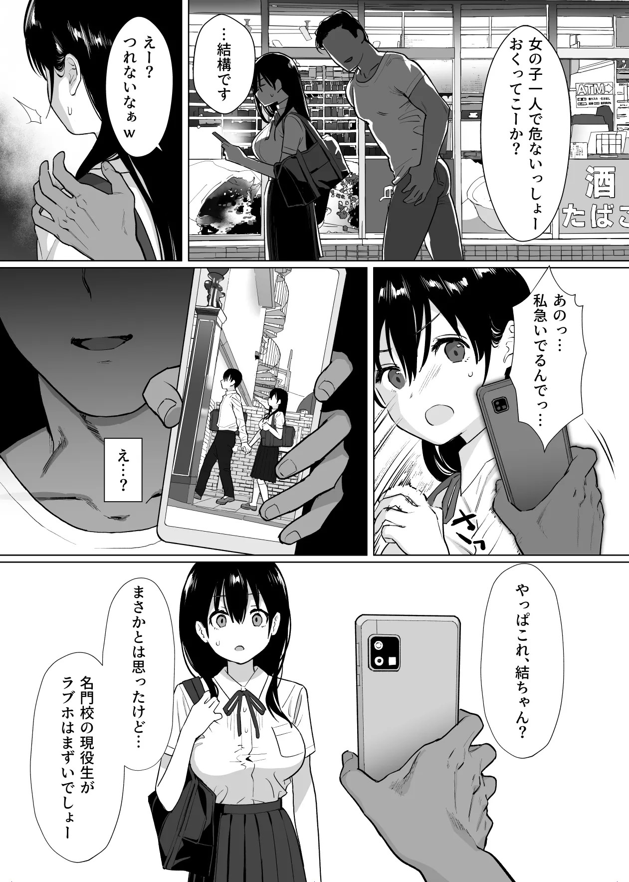 Page 30
