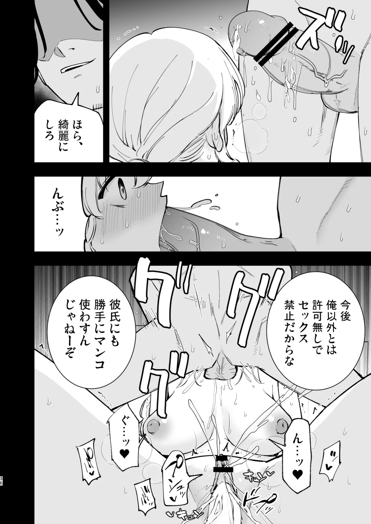 Page 35