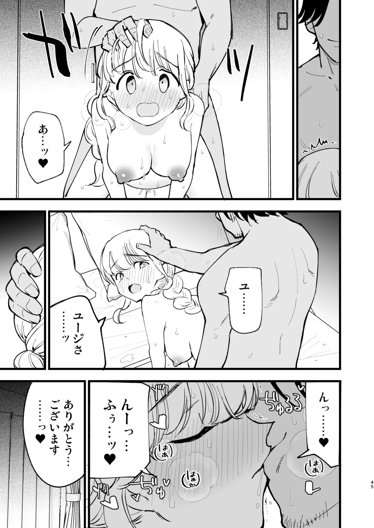 Page 44