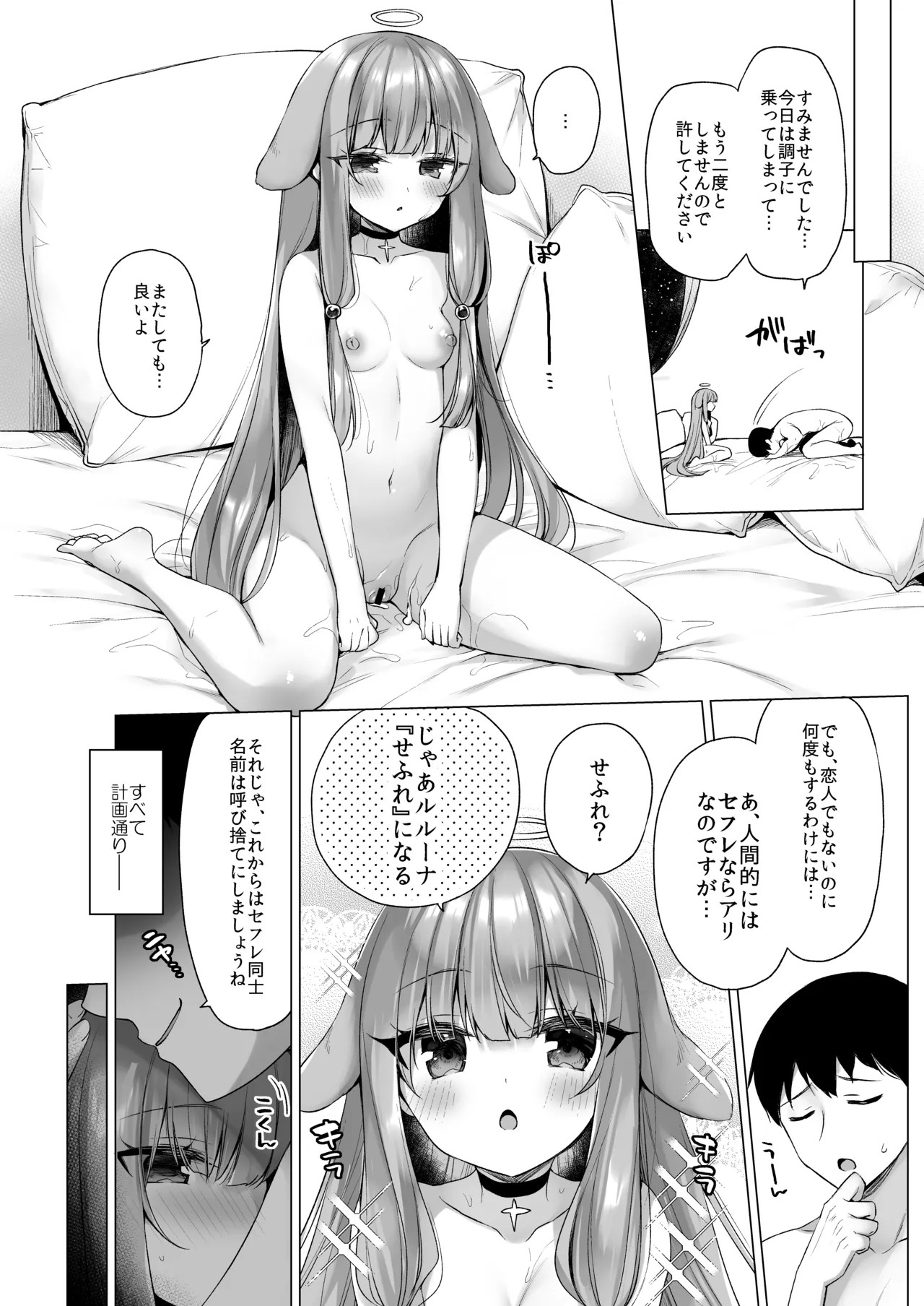 Page 122
