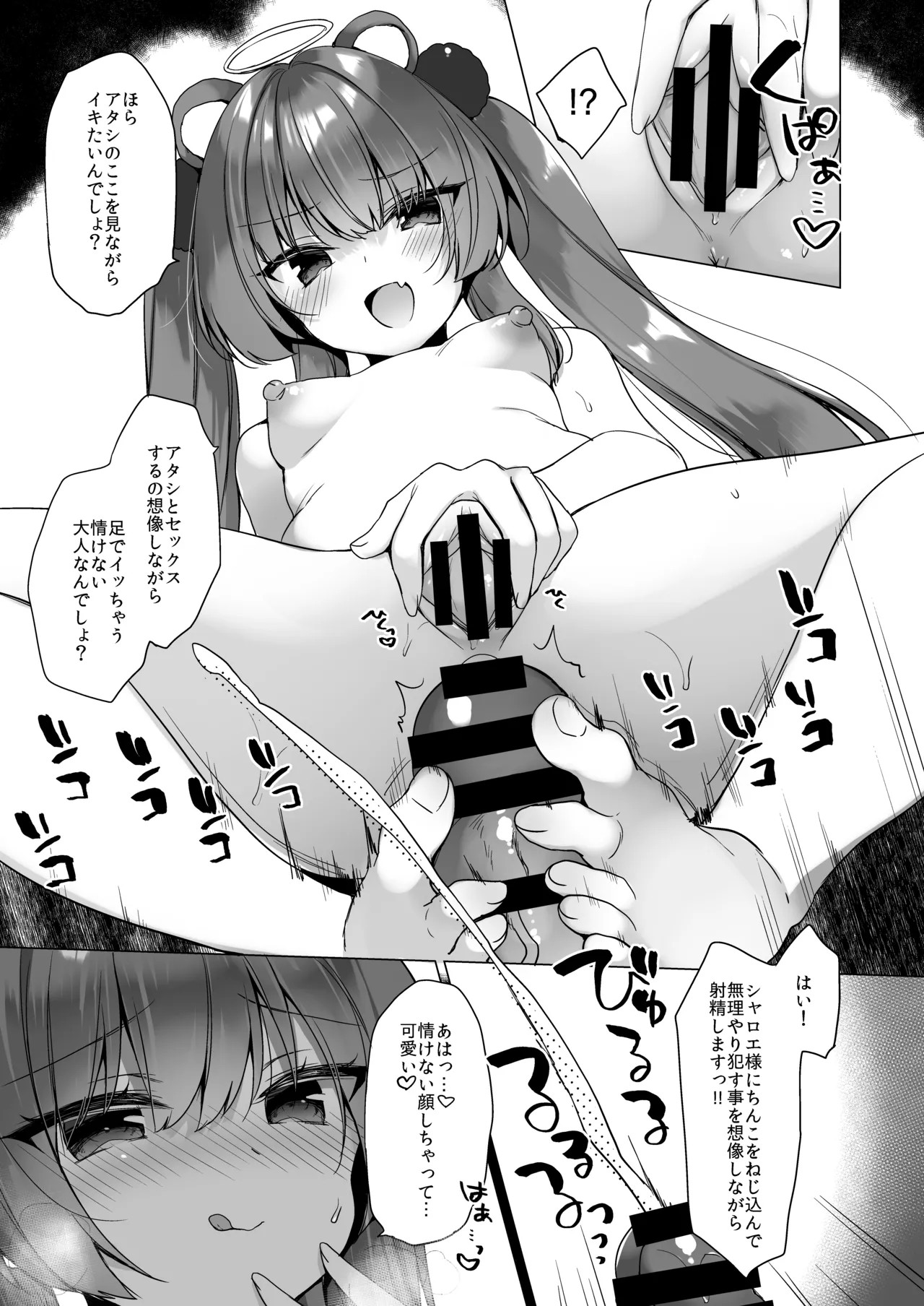Page 129