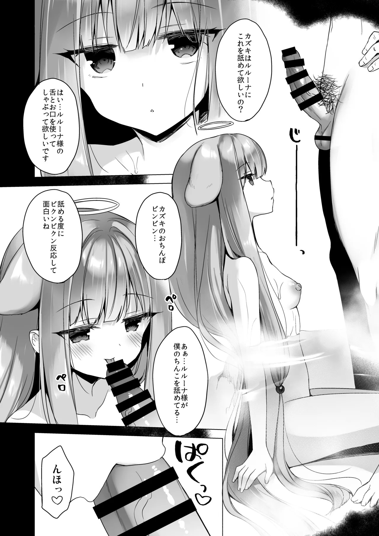 Page 130