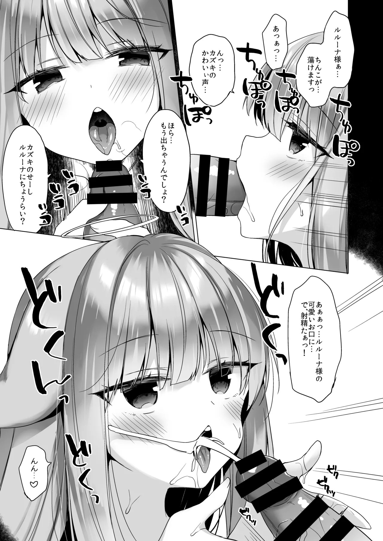 Page 131