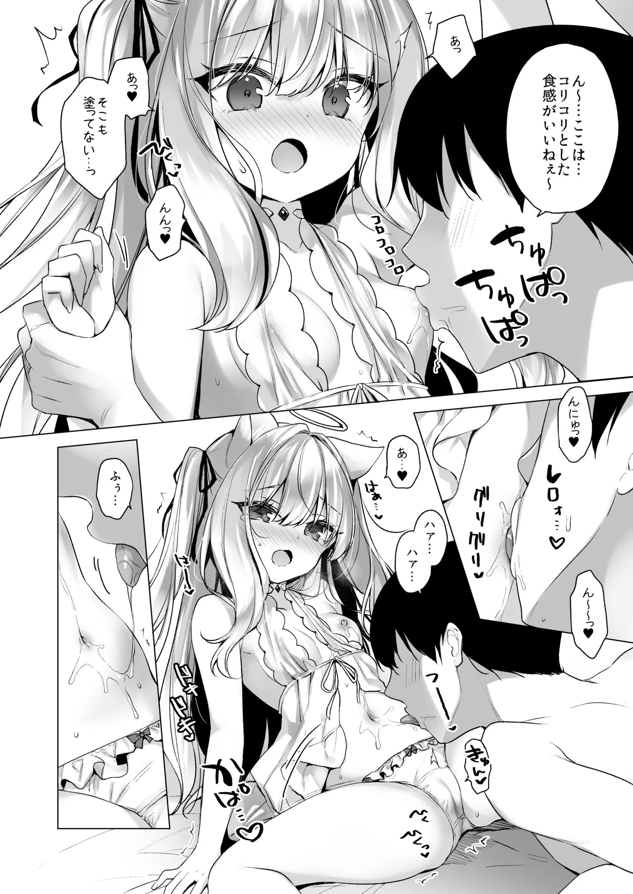 Page 166