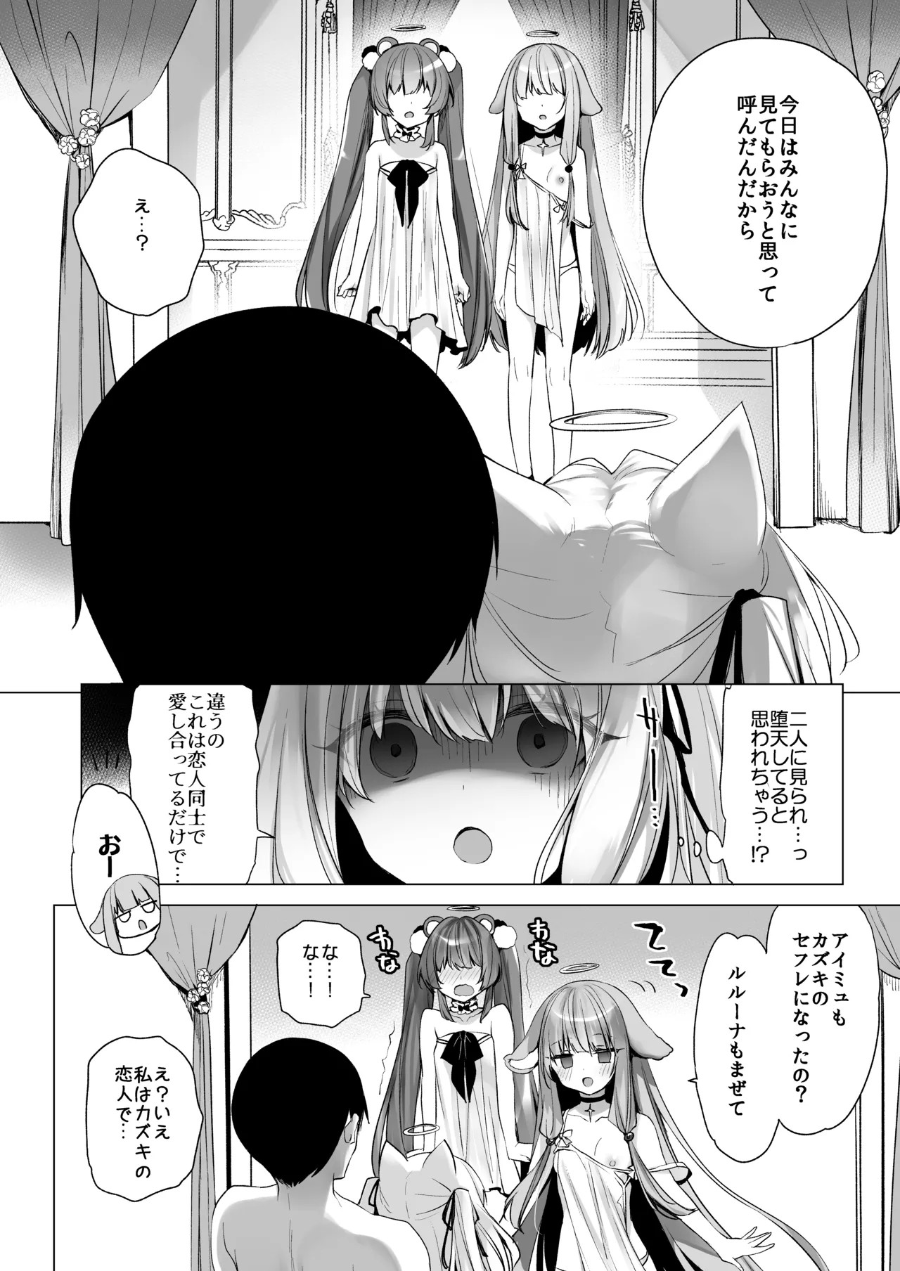 Page 178