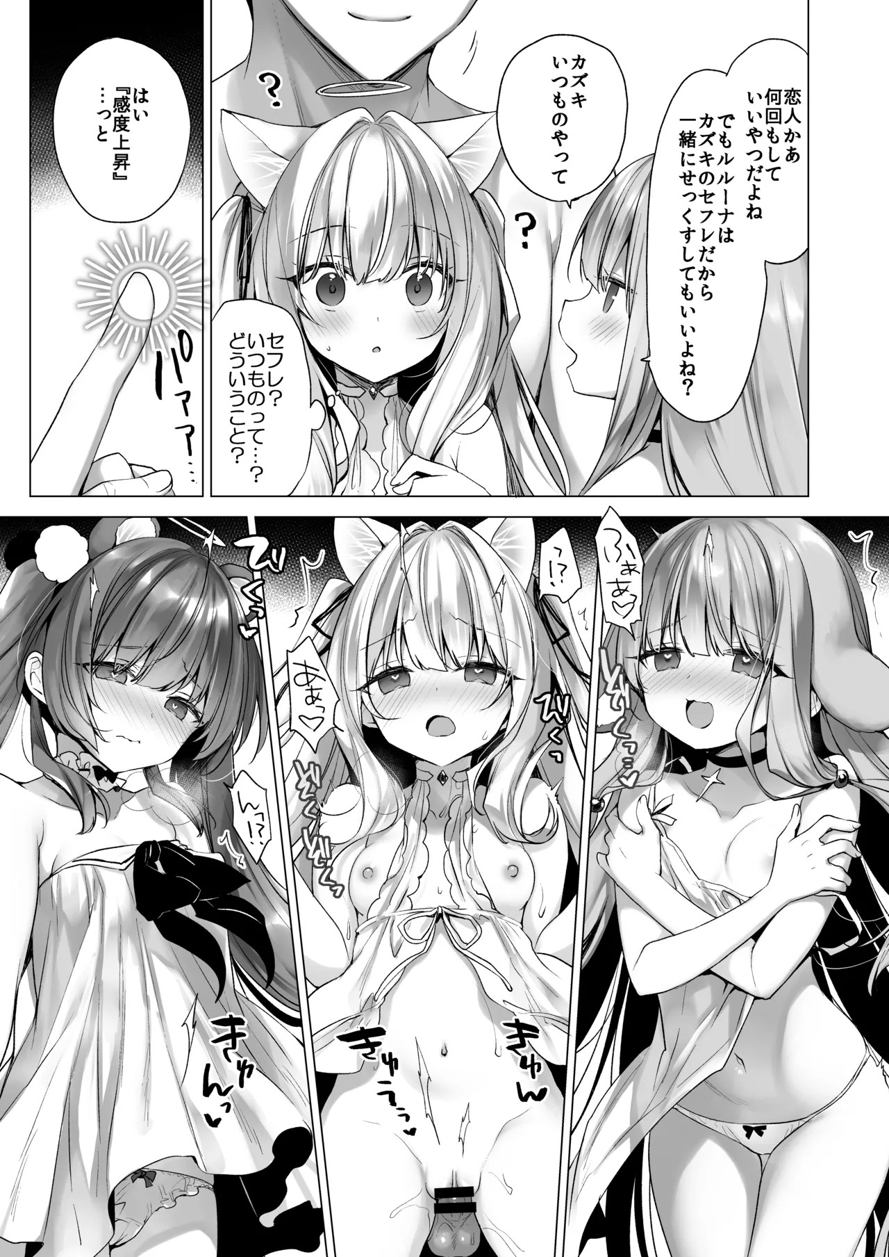 Page 179