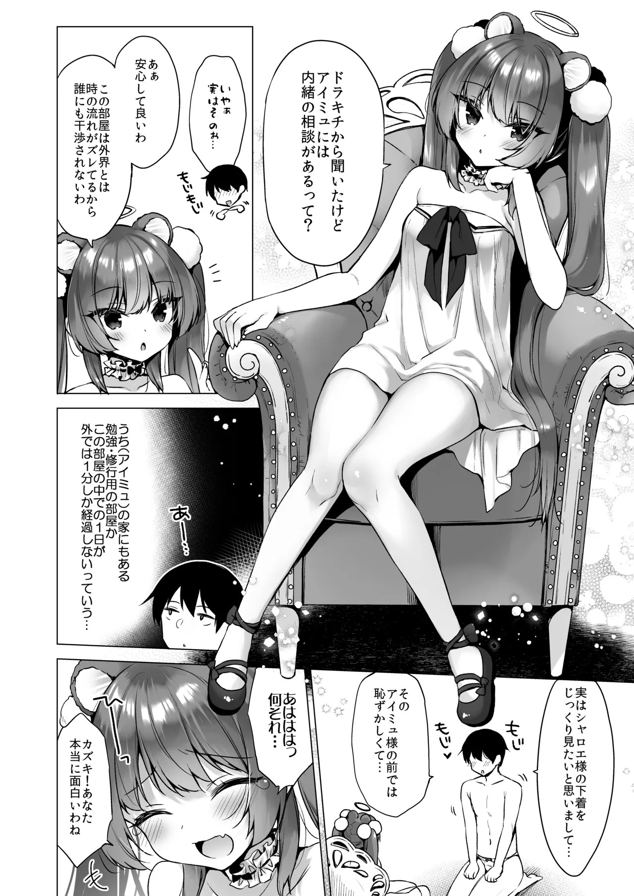 Page 48