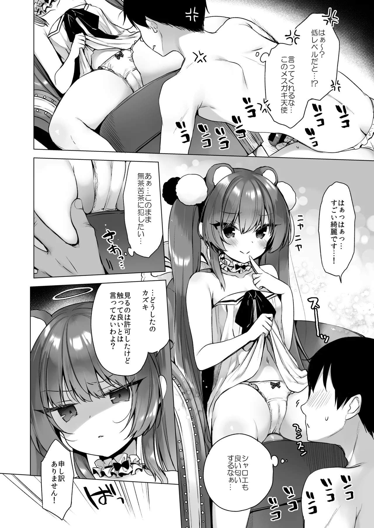 Page 50