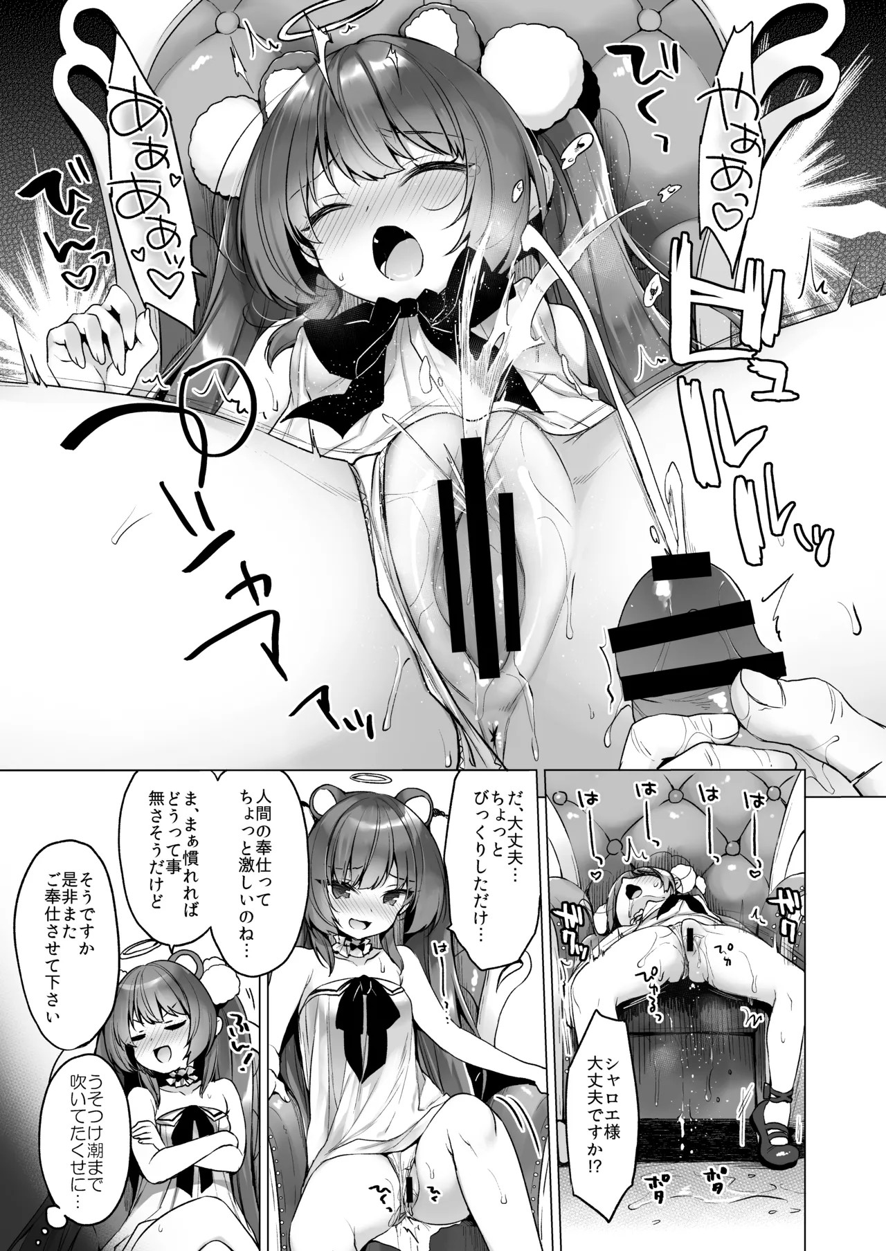 Page 55