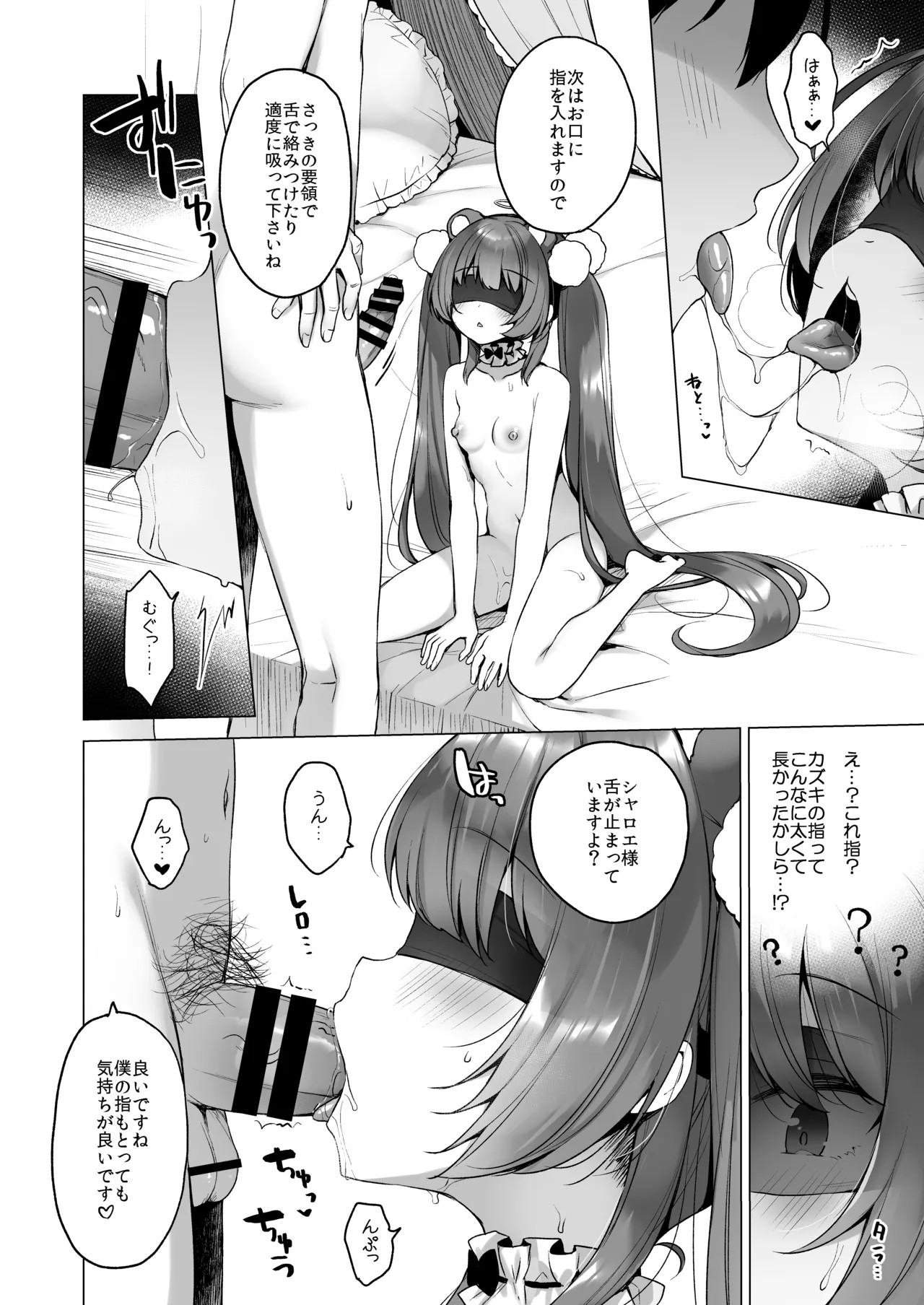 Page 64