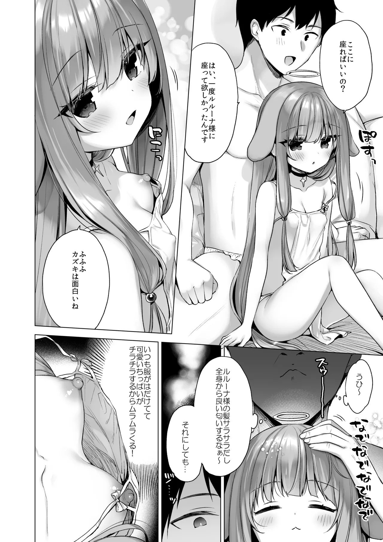 Page 90