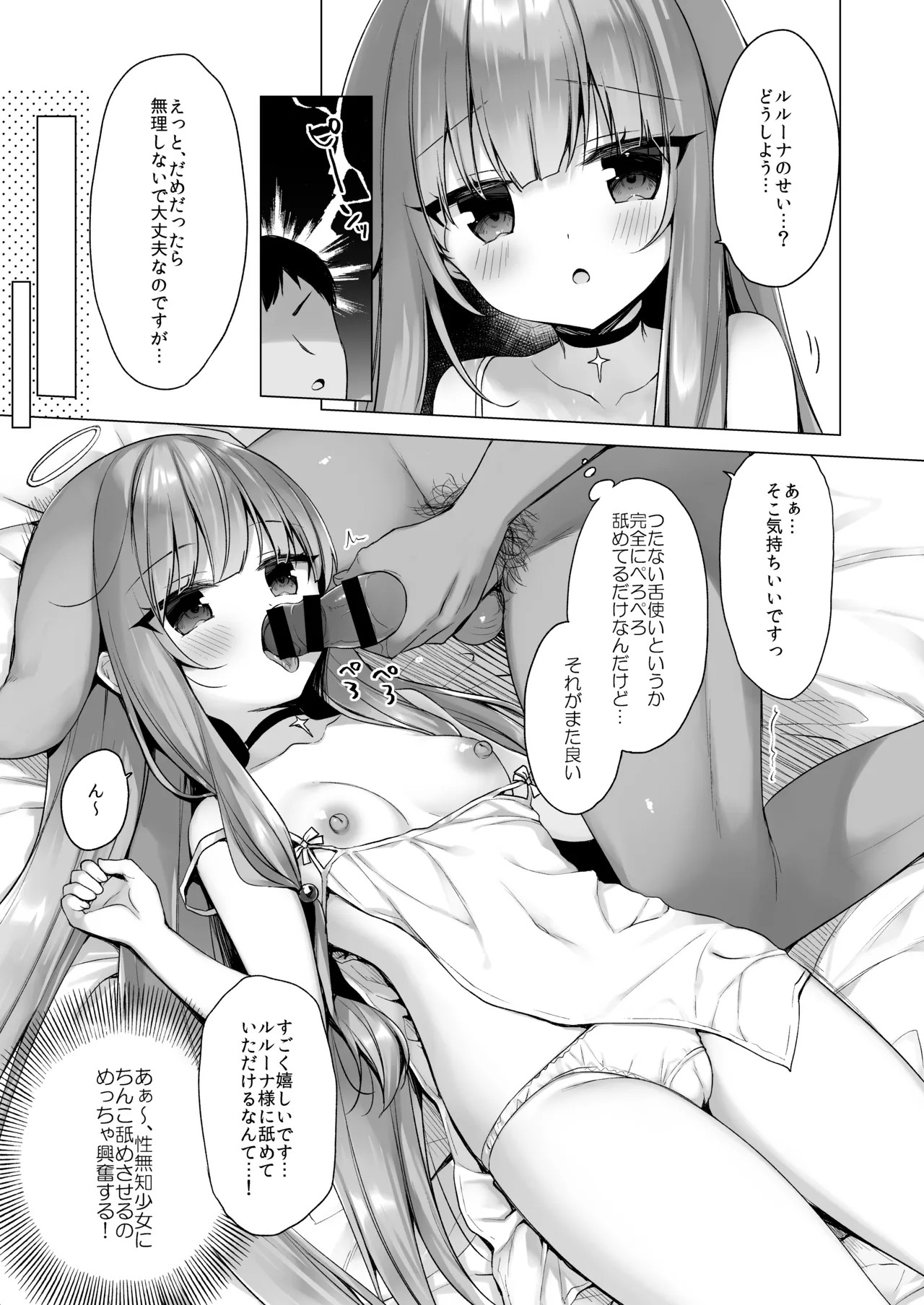 Page 95