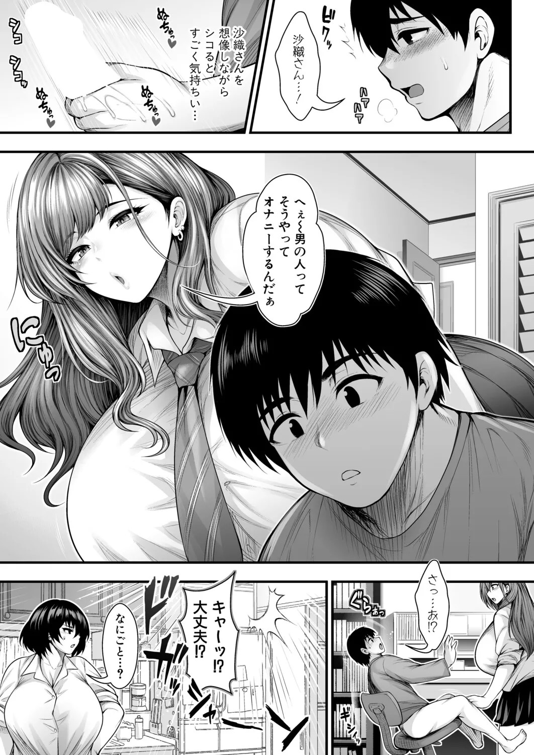 Page 170