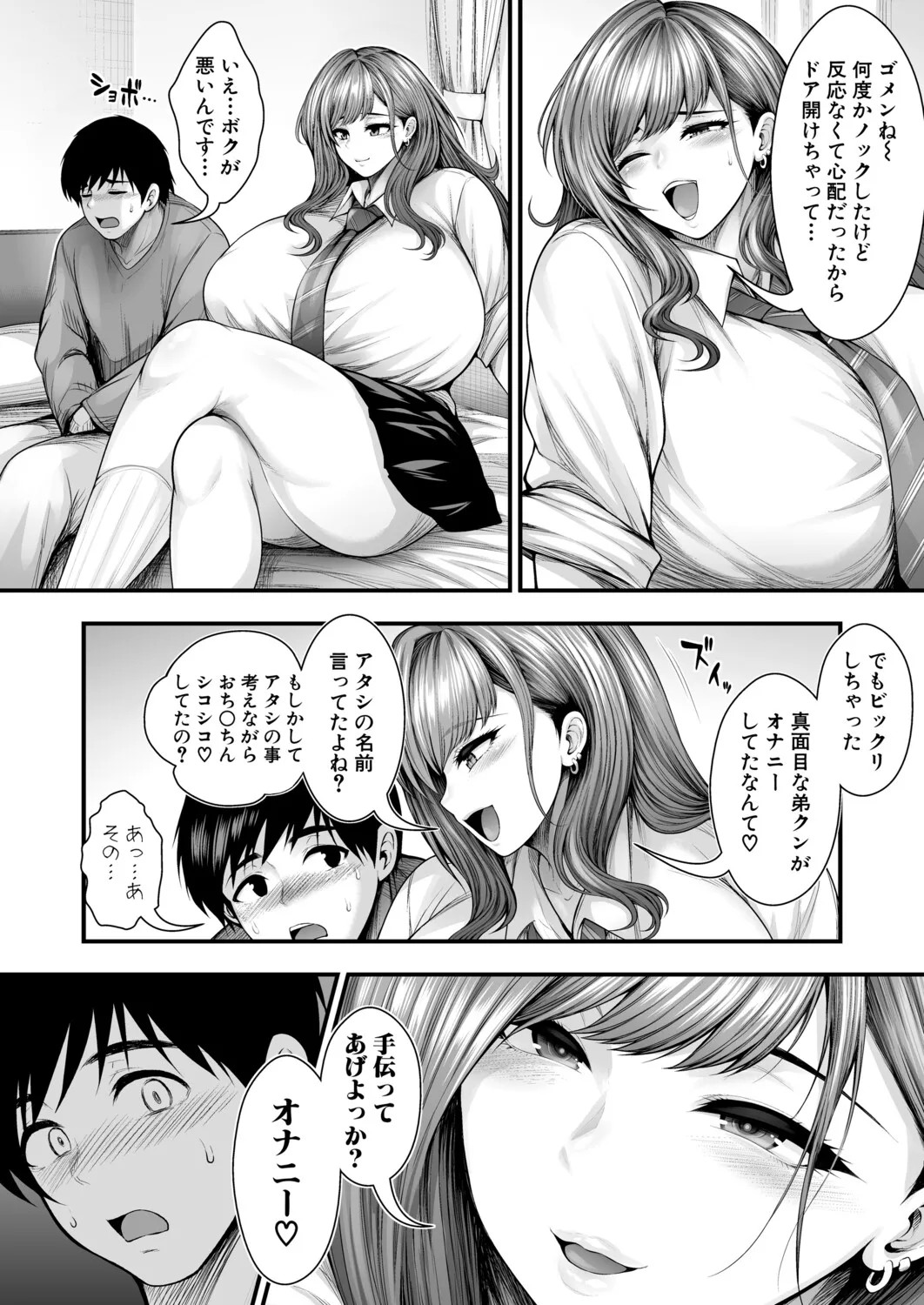 Page 171