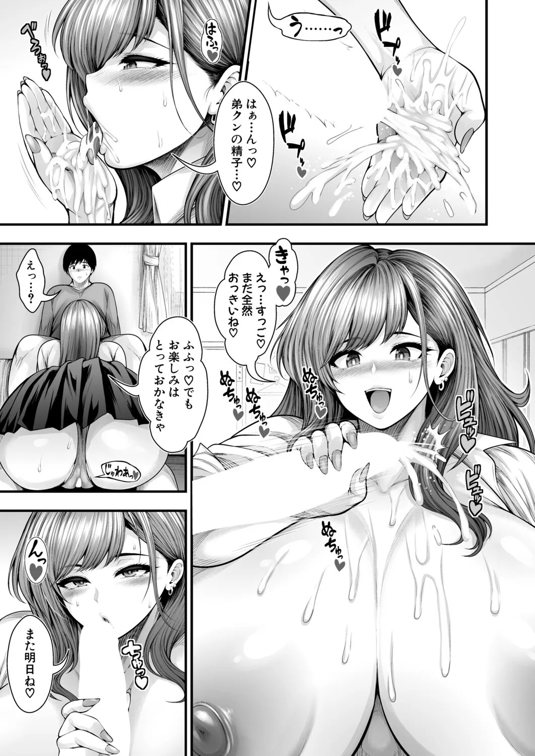 Page 180