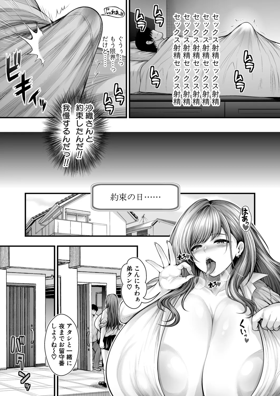 Page 192