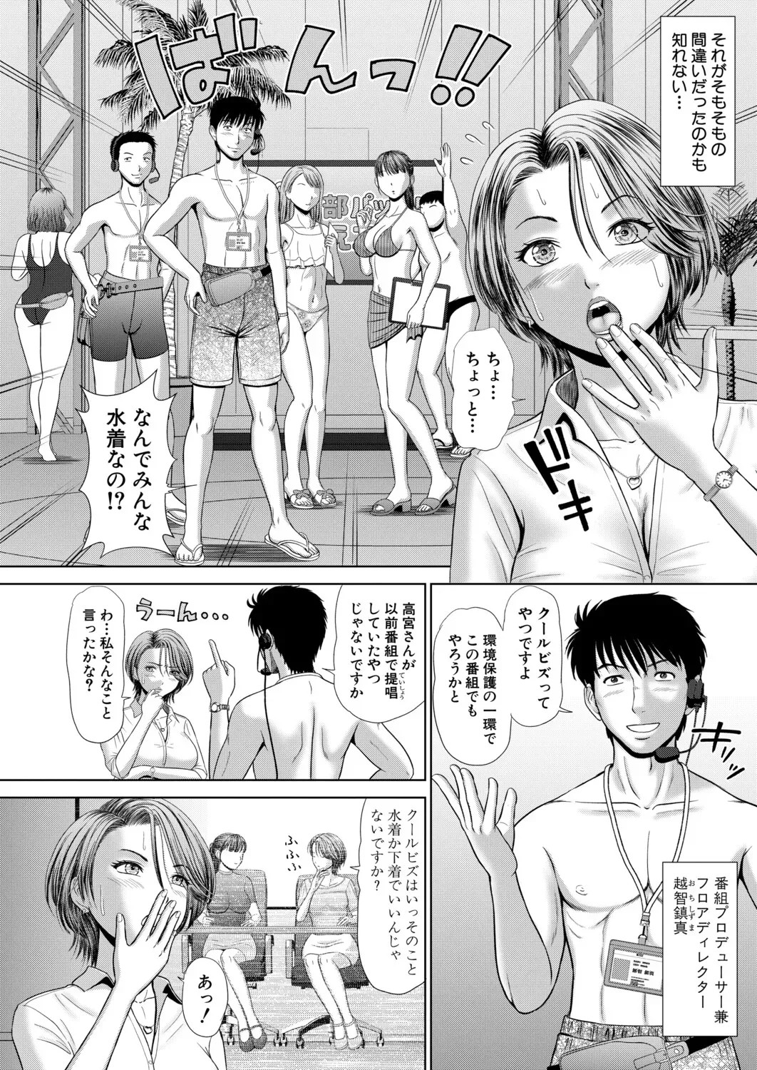 Page 209
