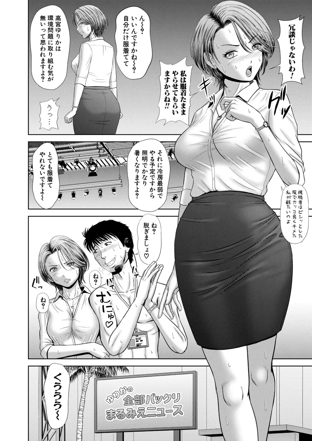 Page 211