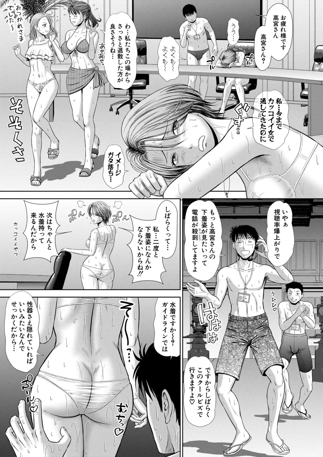Page 218
