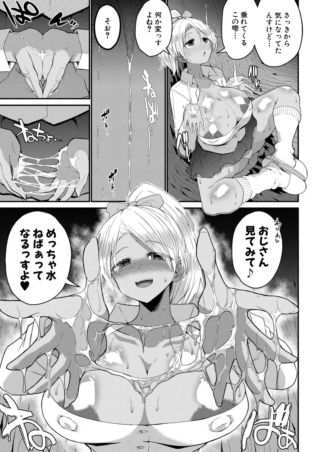 Page 248