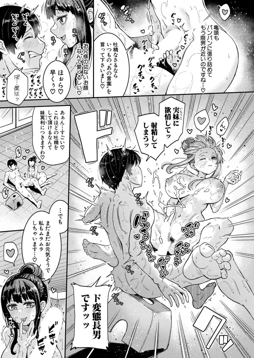 Page 278