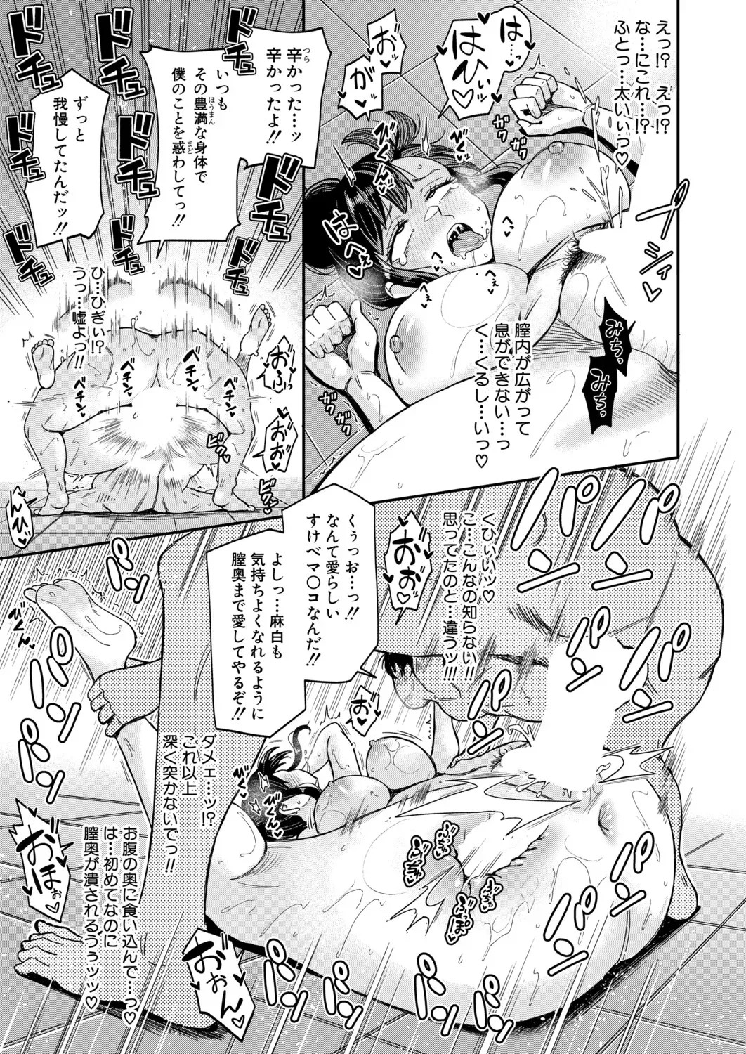 Page 284