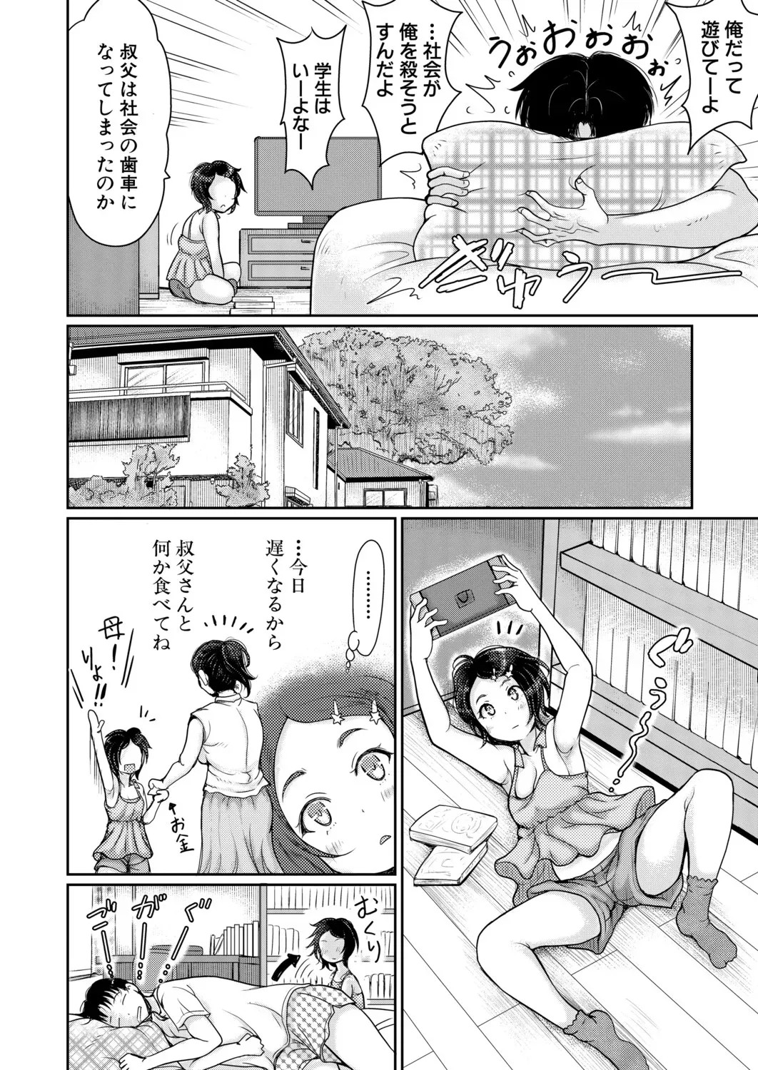 Page 297
