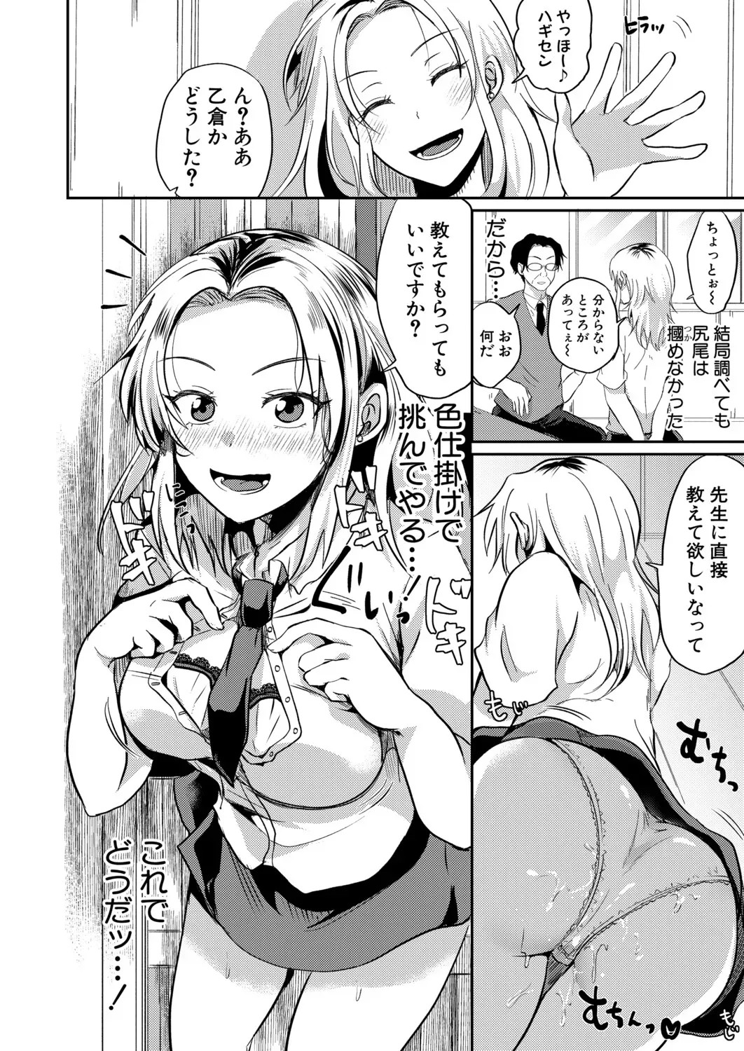 Page 359