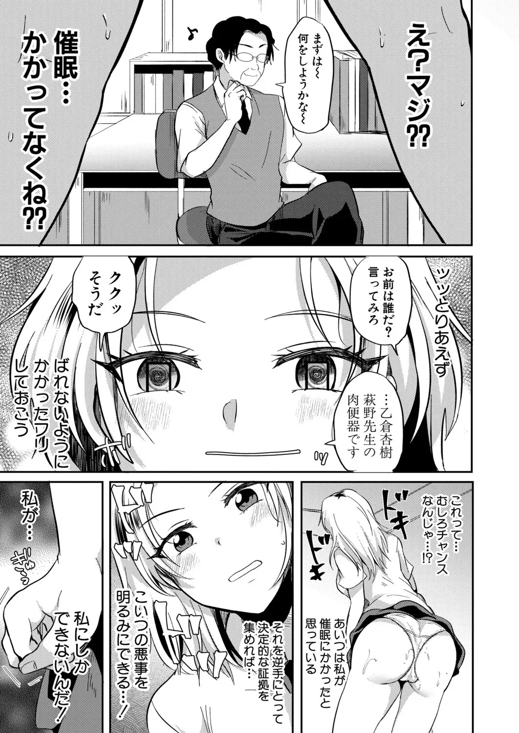 Page 362