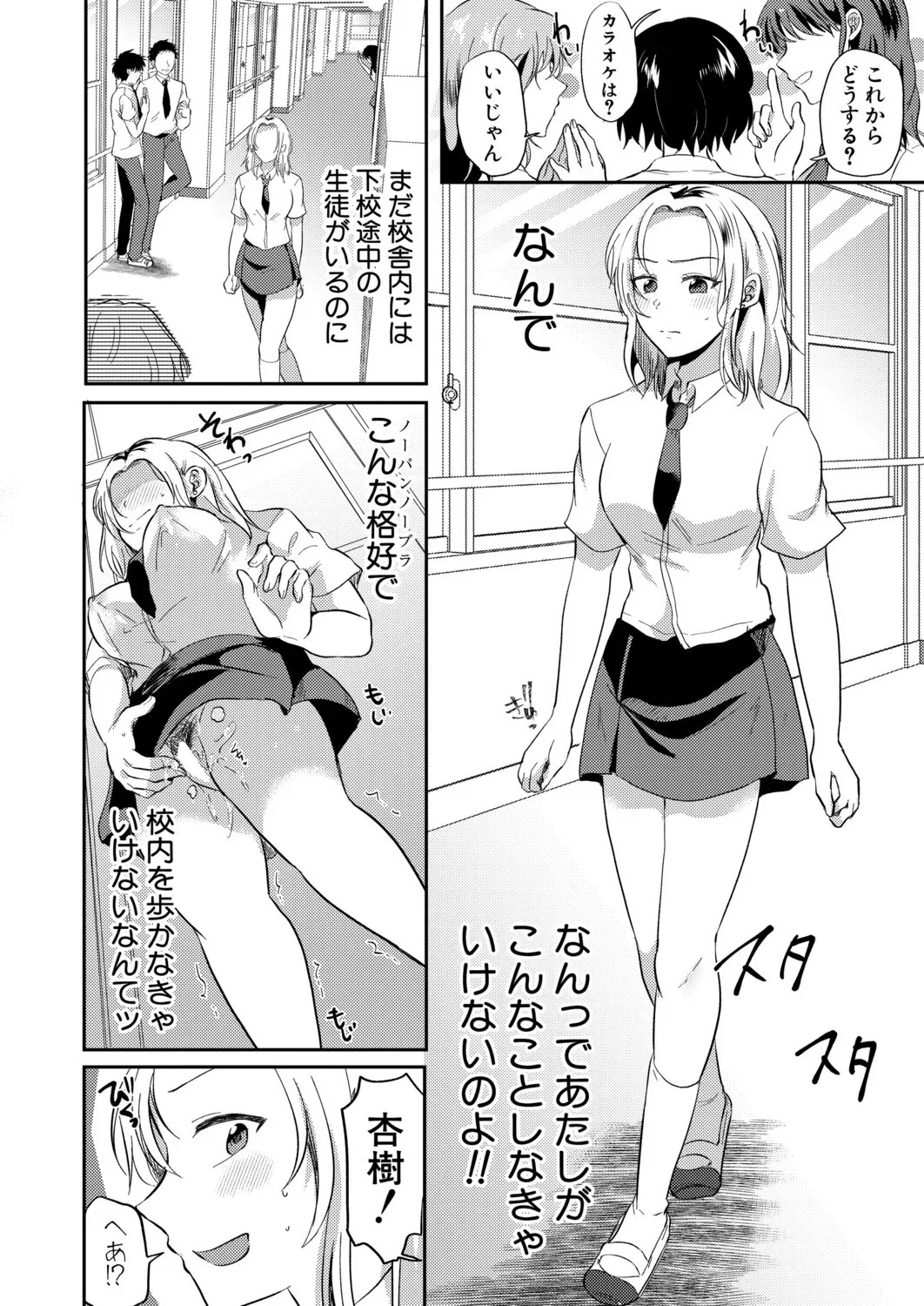Page 371