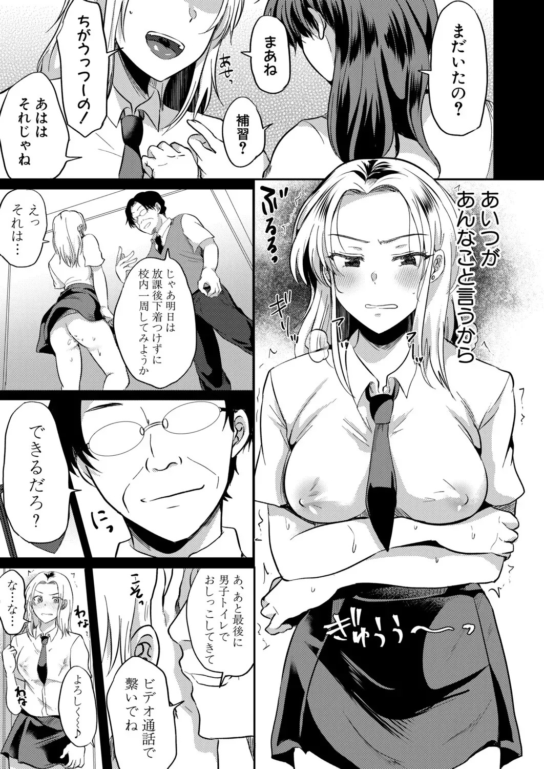 Page 372