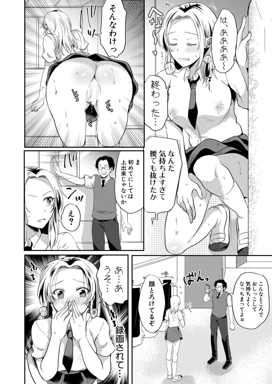 Page 375