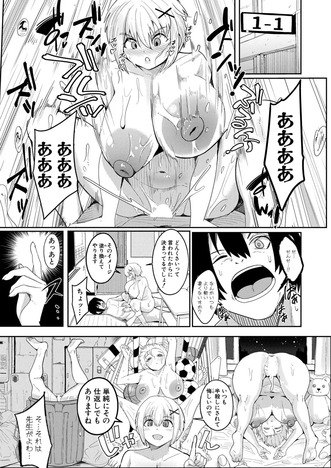 Page 388