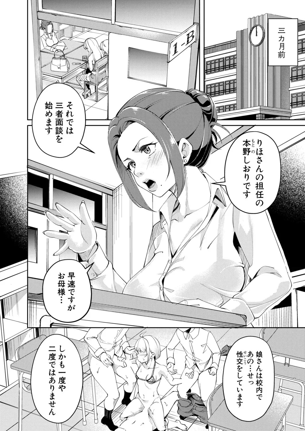 Page 441