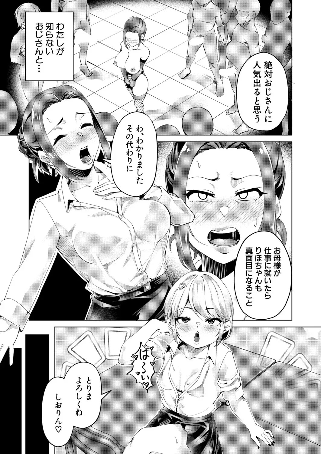 Page 444