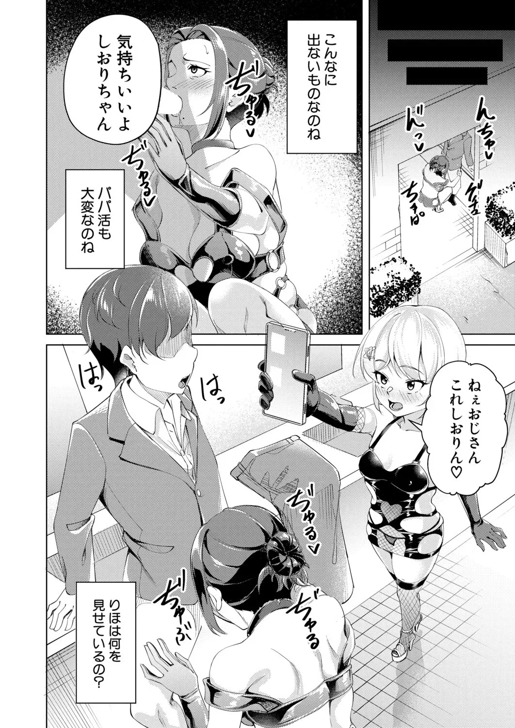 Page 447
