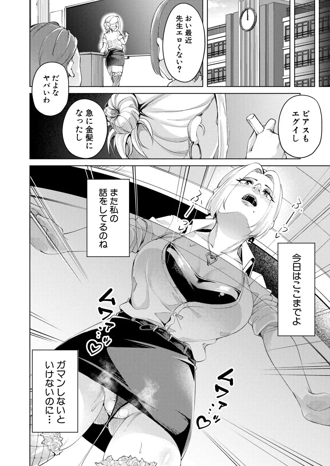 Page 453