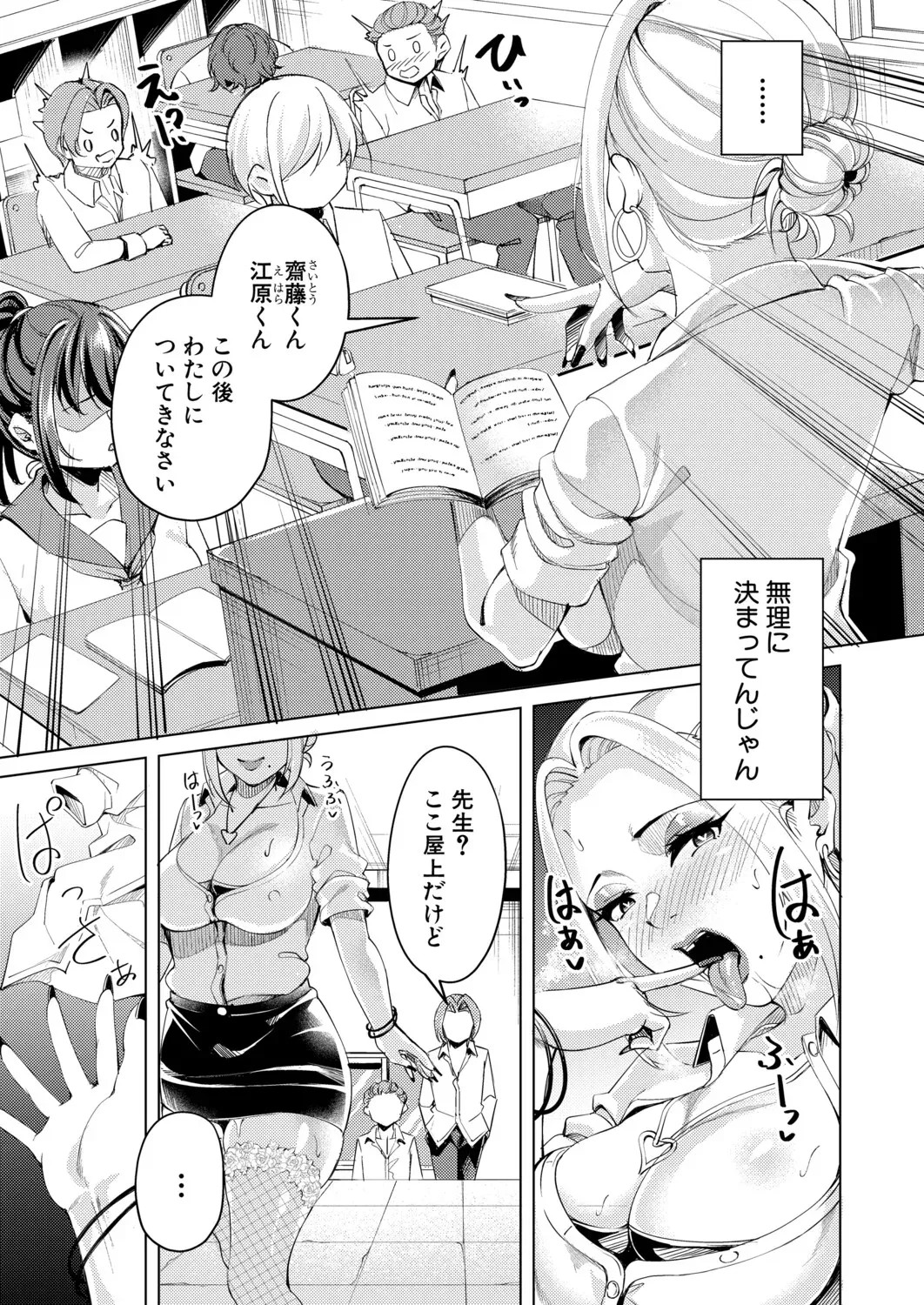 Page 454