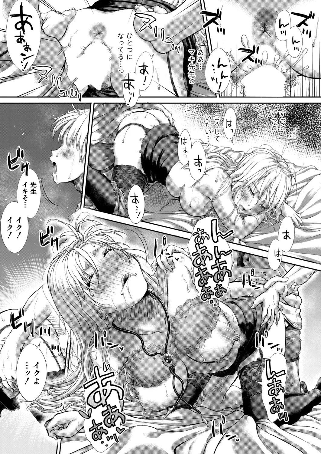 Page 486