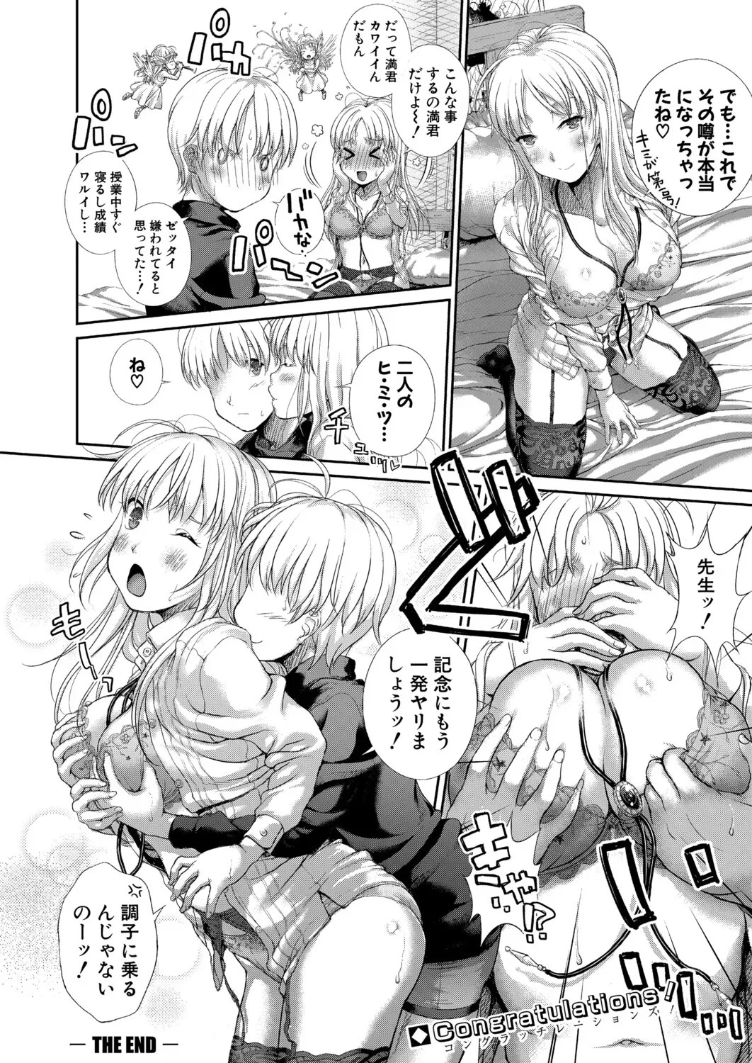 Page 493