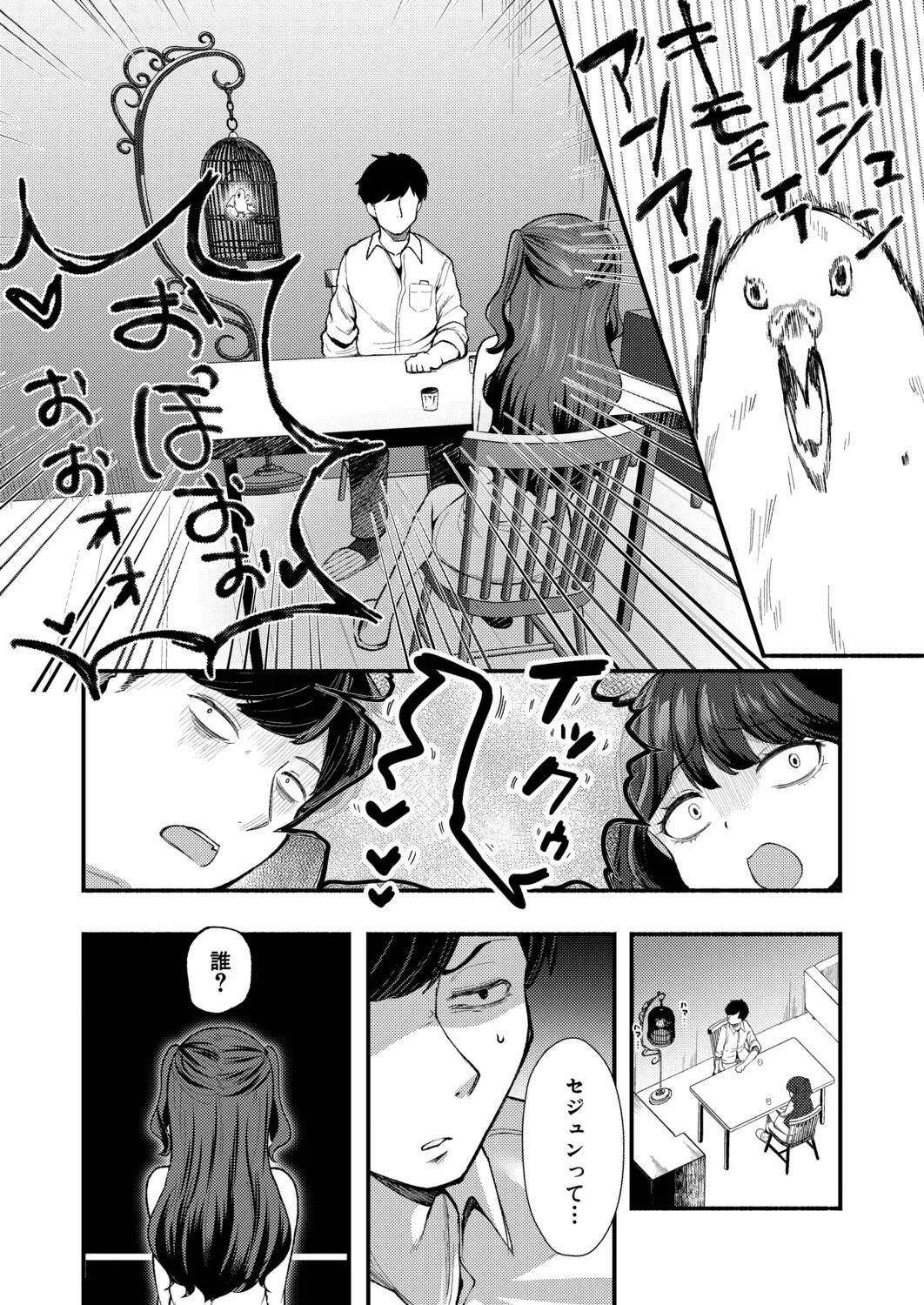 Page 499