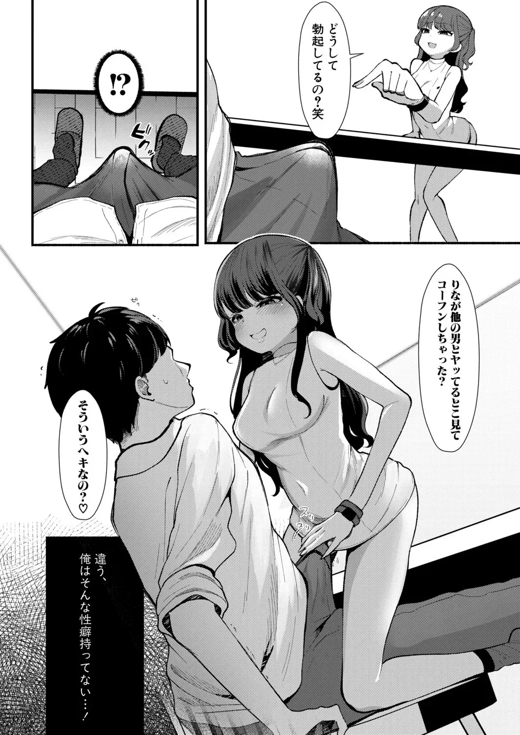 Page 503