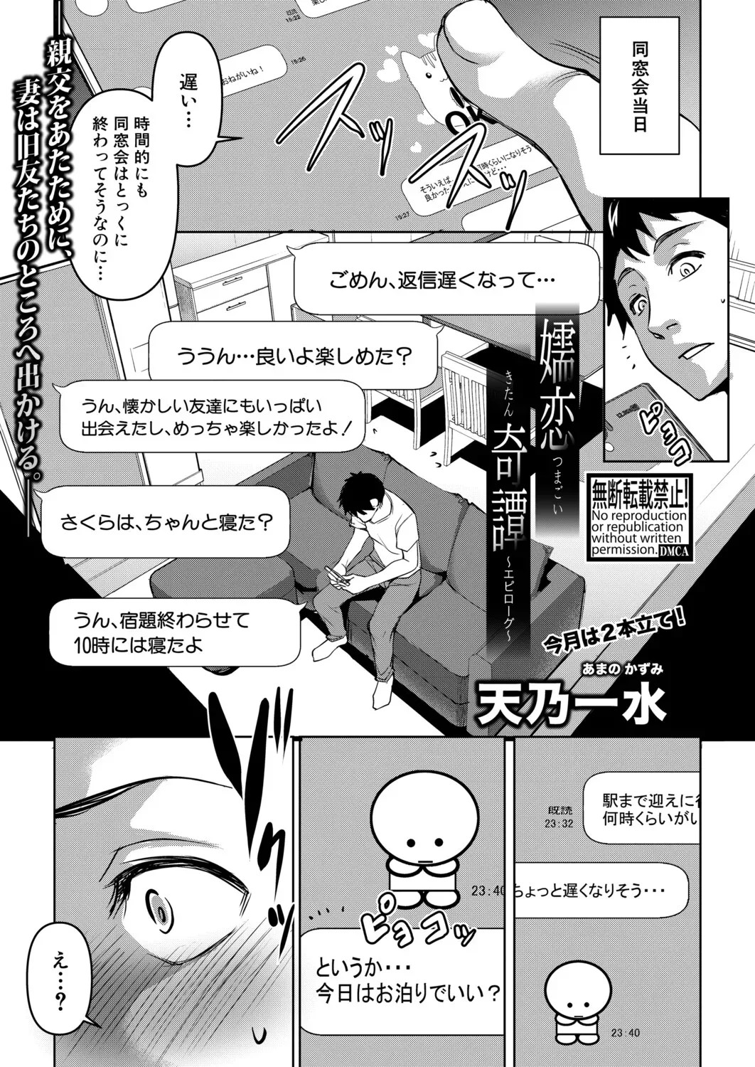 Page 566