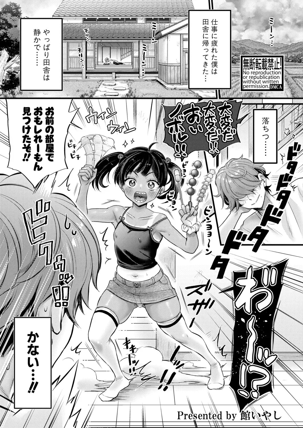 Page 94
