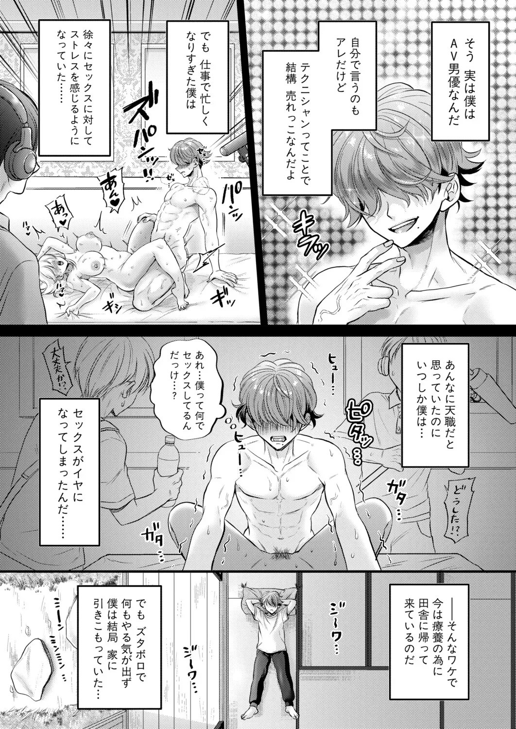 Page 97